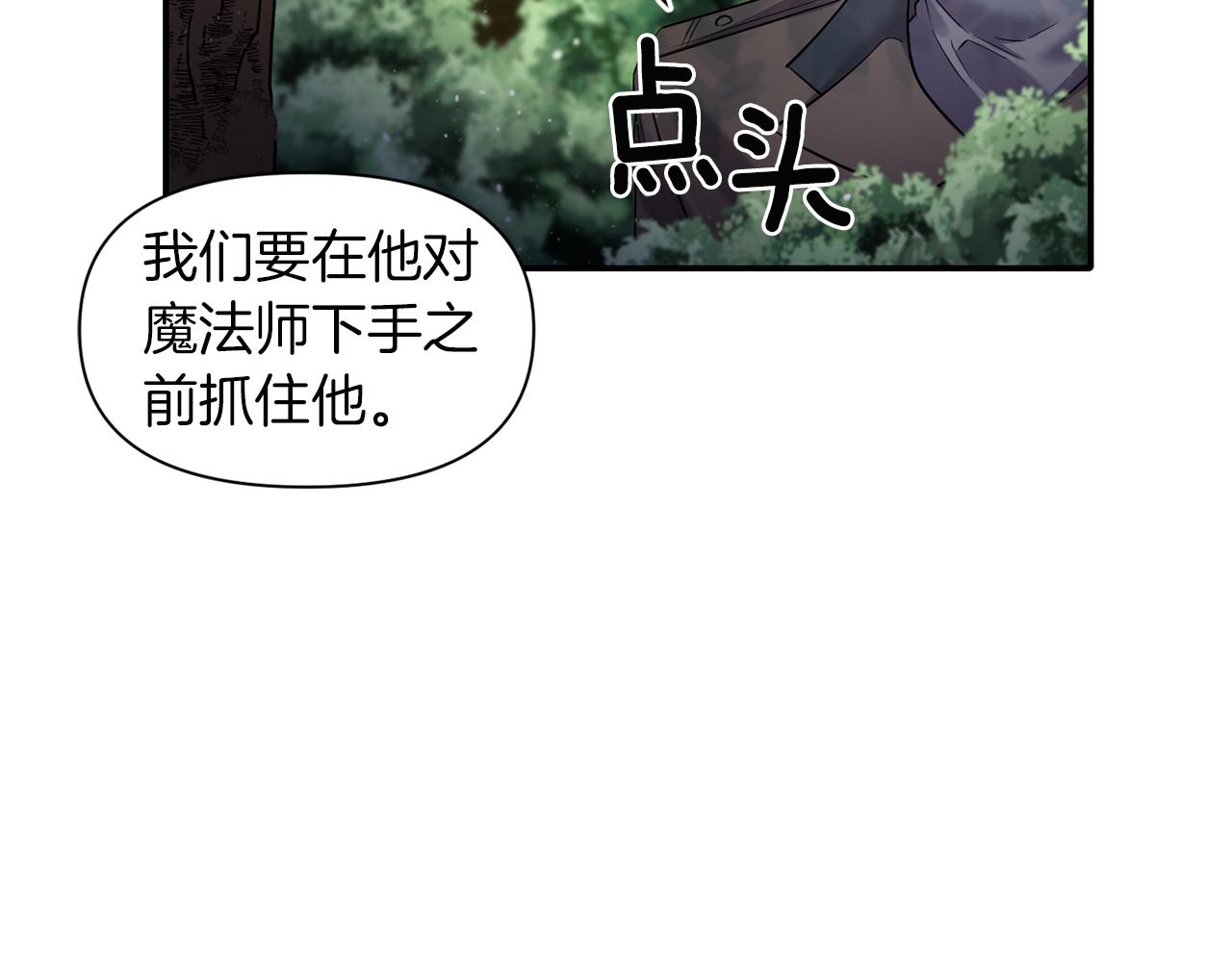 第47话 神秘人134