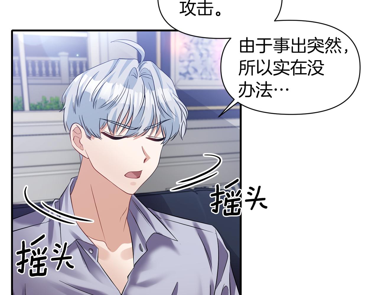 第47话 神秘人2