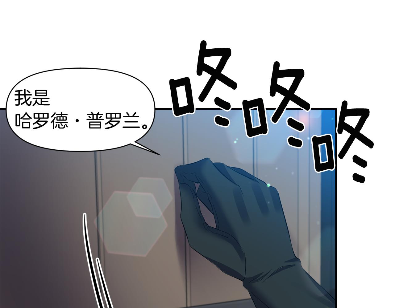 第47话 神秘人21