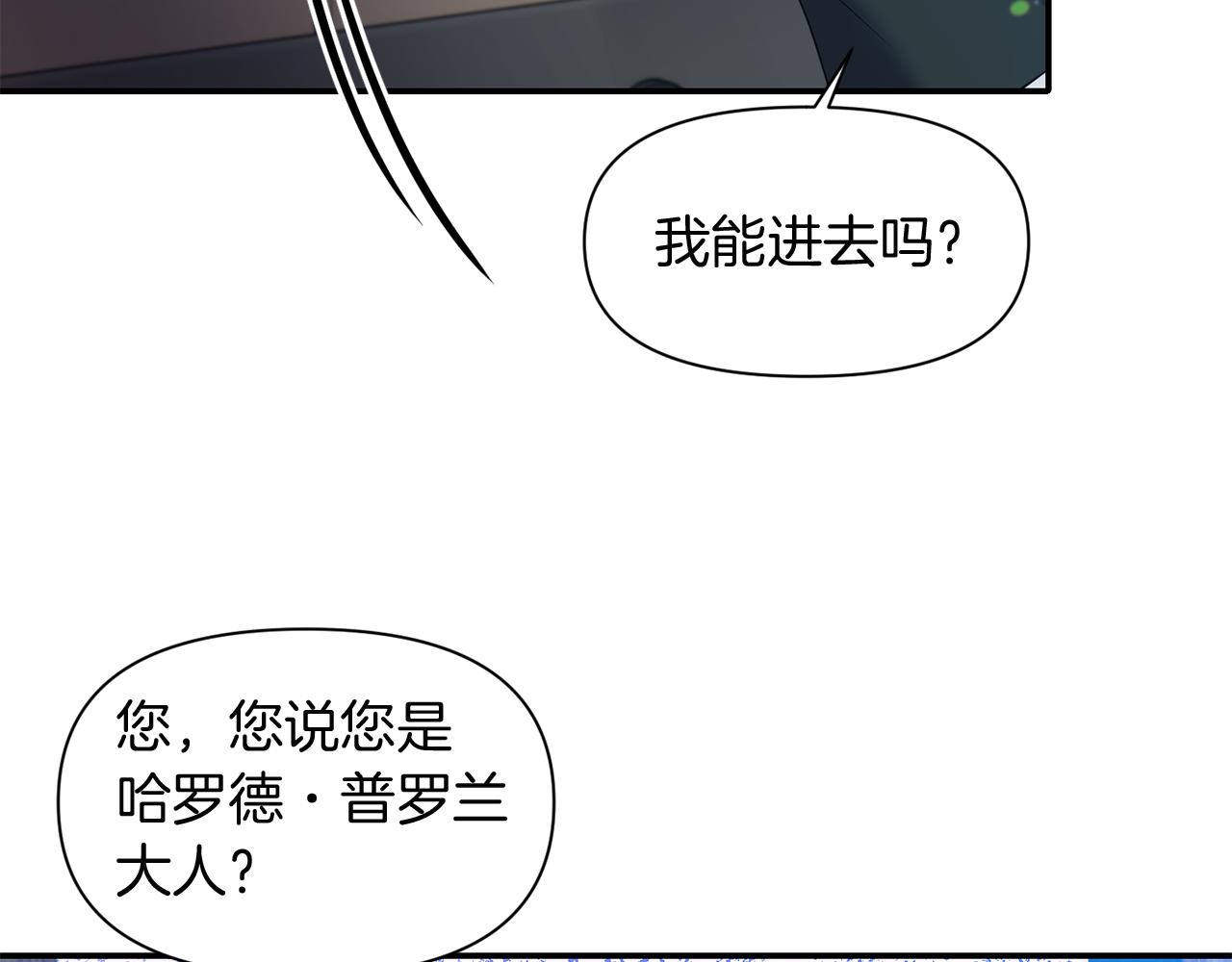 第47话 神秘人22