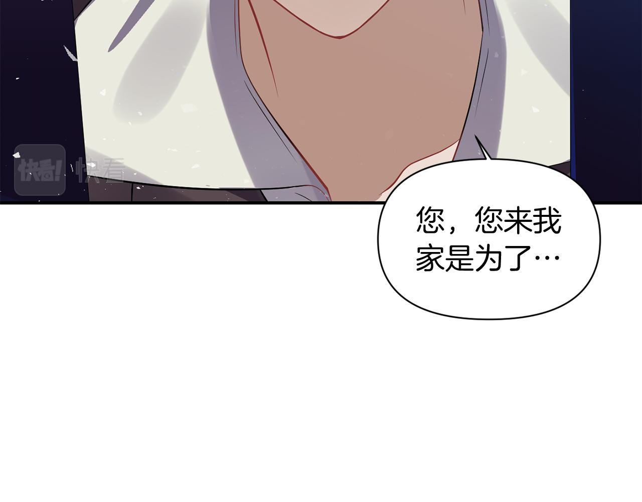 第47话 神秘人24
