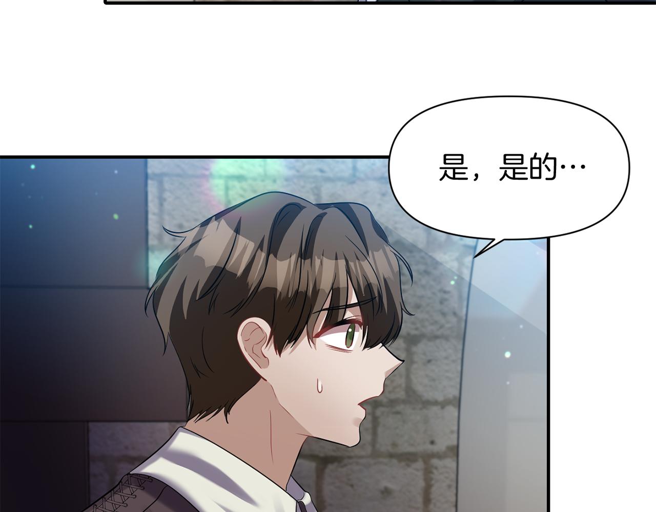 第47话 神秘人26