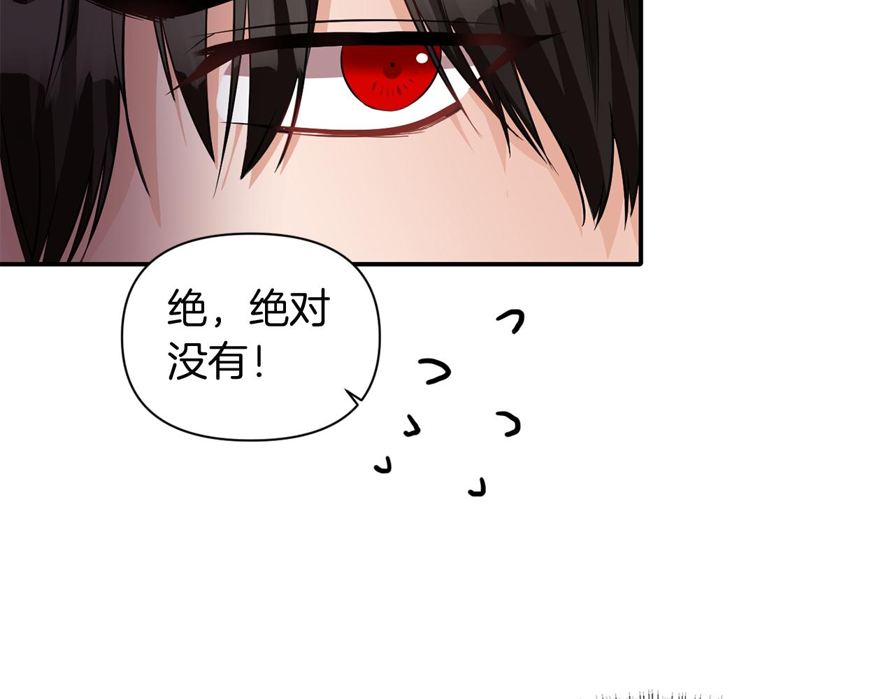 第47话 神秘人33