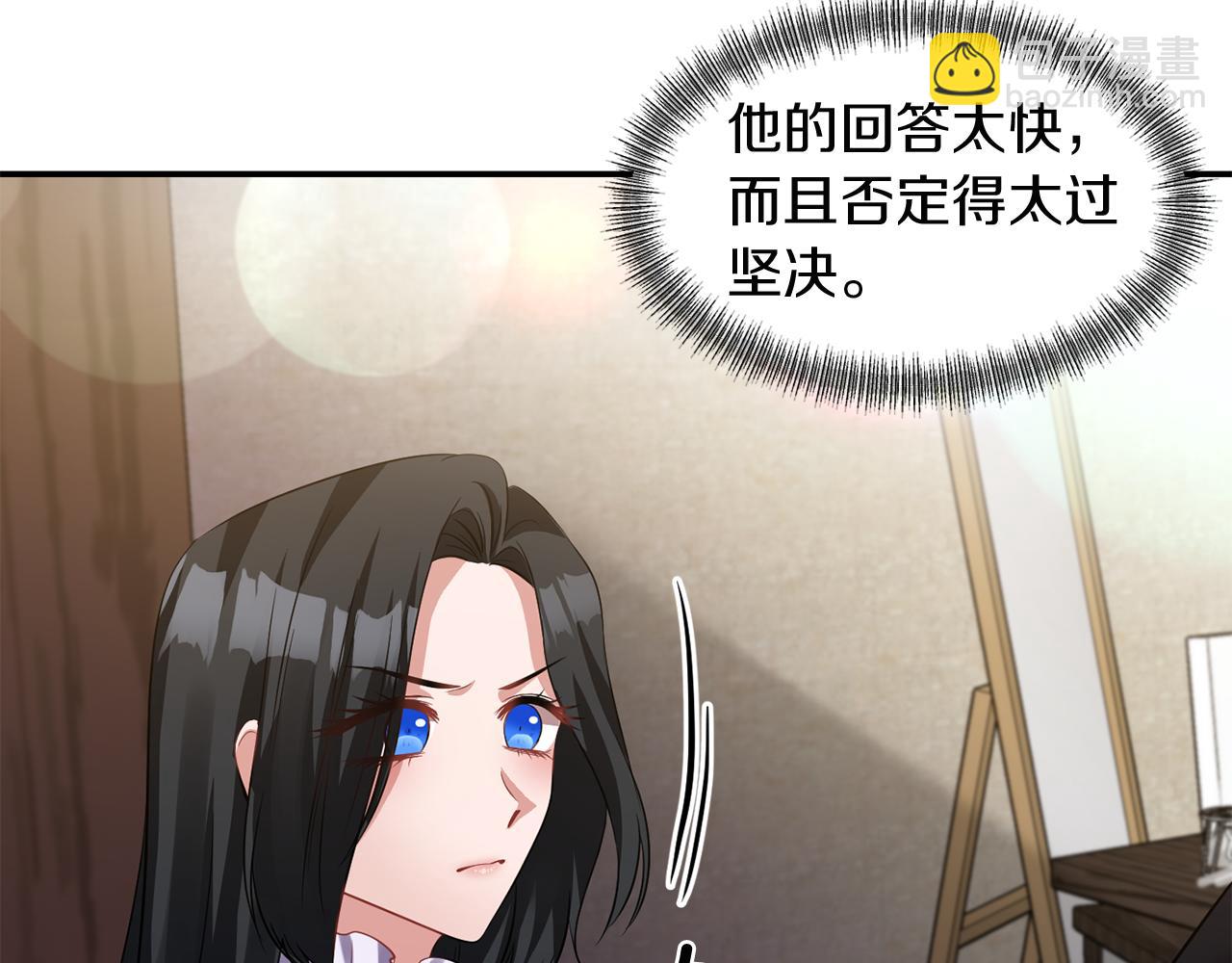 第47话 神秘人34