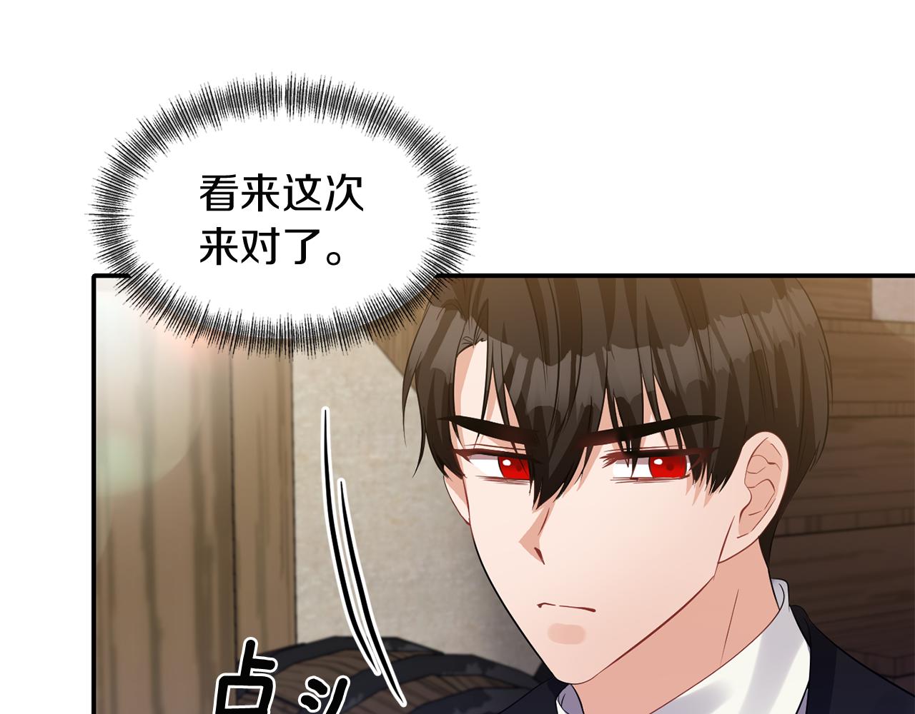 第47话 神秘人36