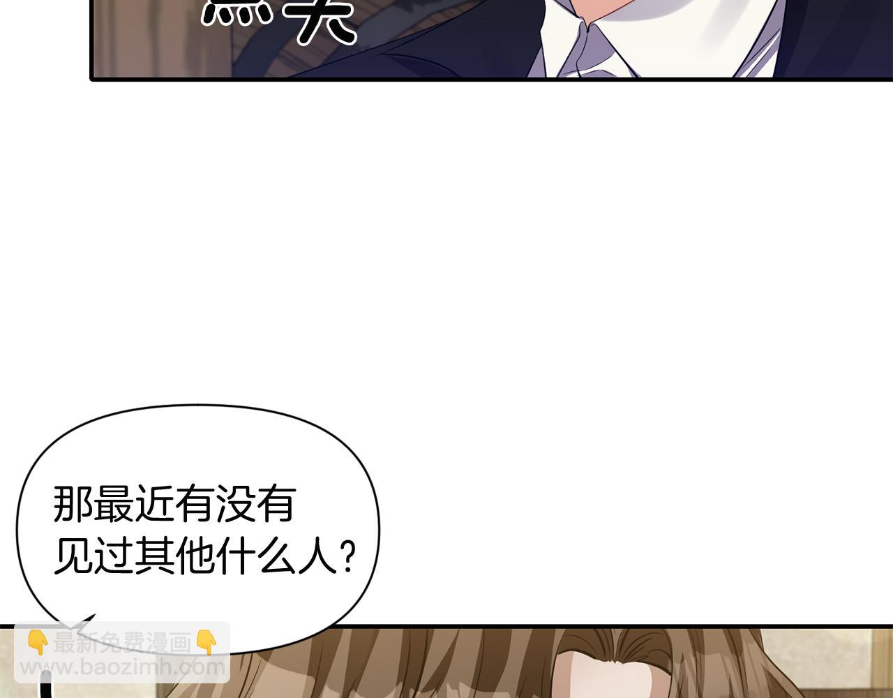 第47话 神秘人37