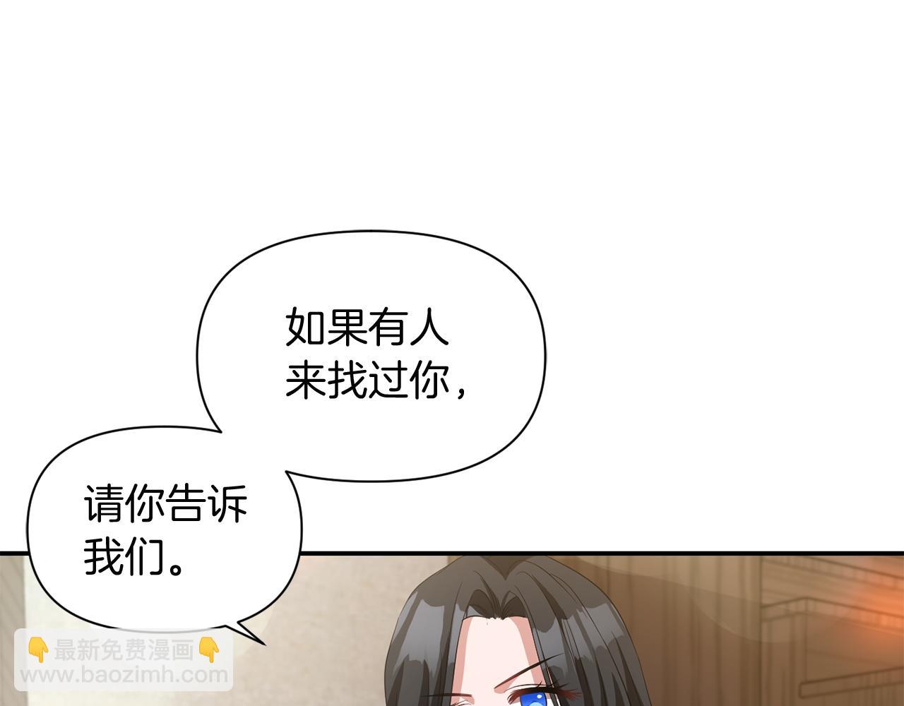 第47话 神秘人40