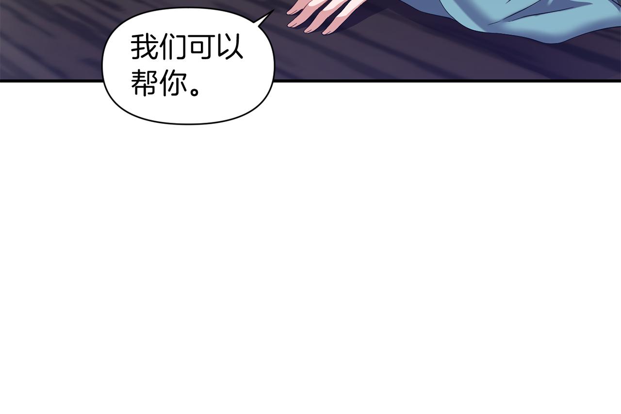 第47话 神秘人42