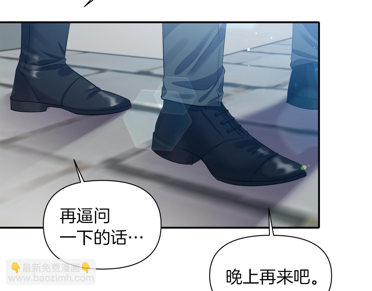 第47话 神秘人44