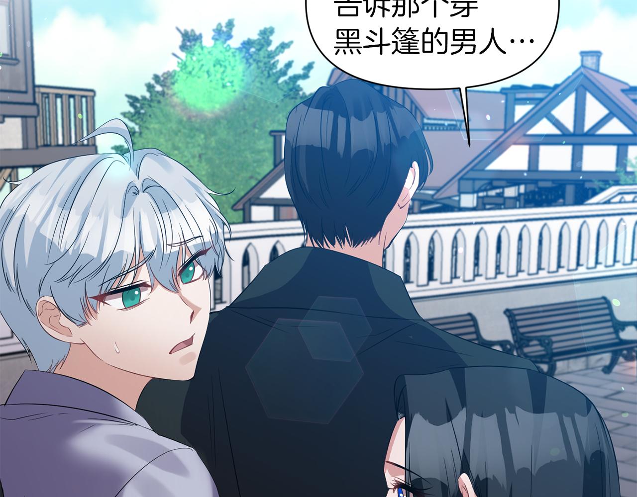 第47话 神秘人50
