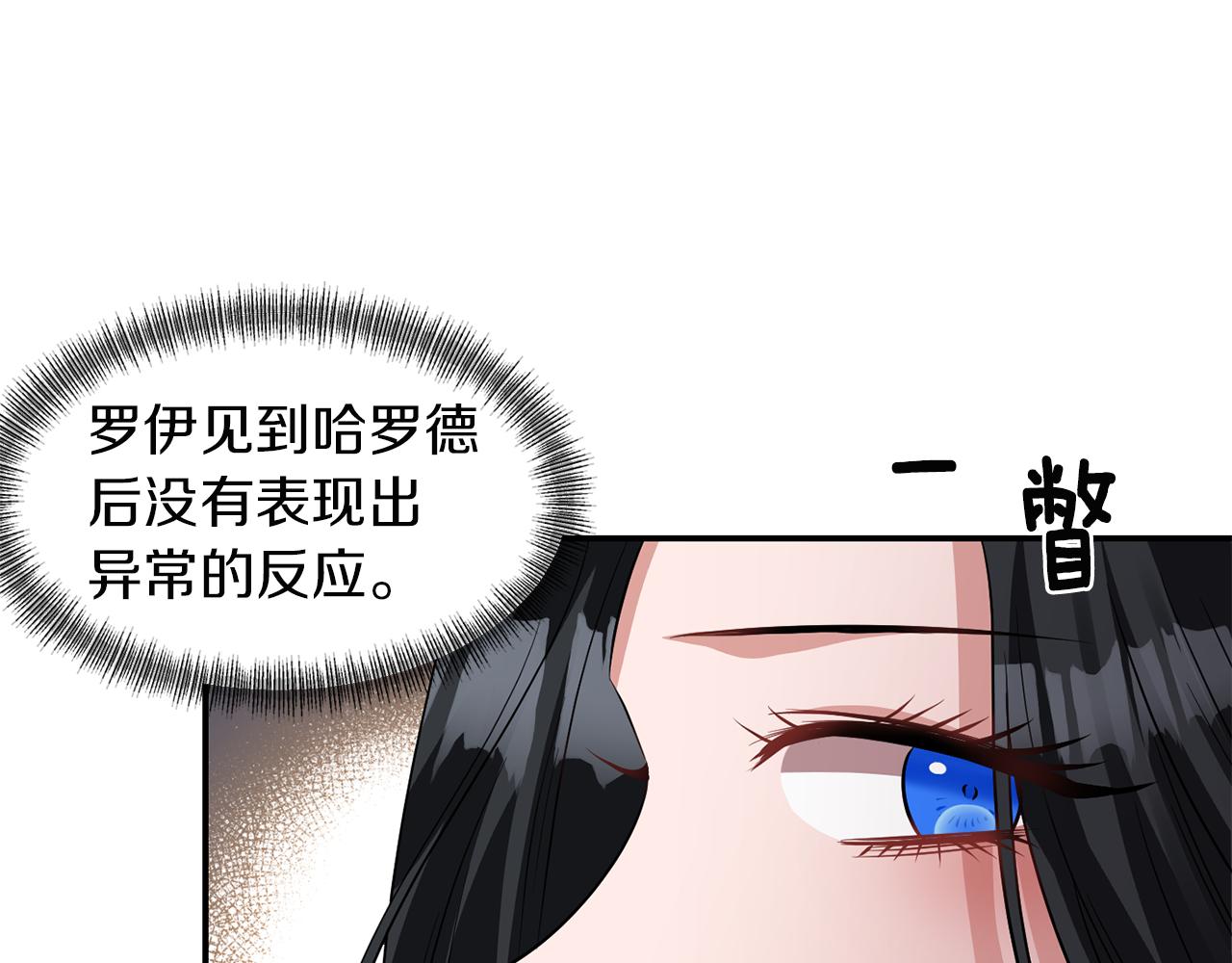 第47话 神秘人53