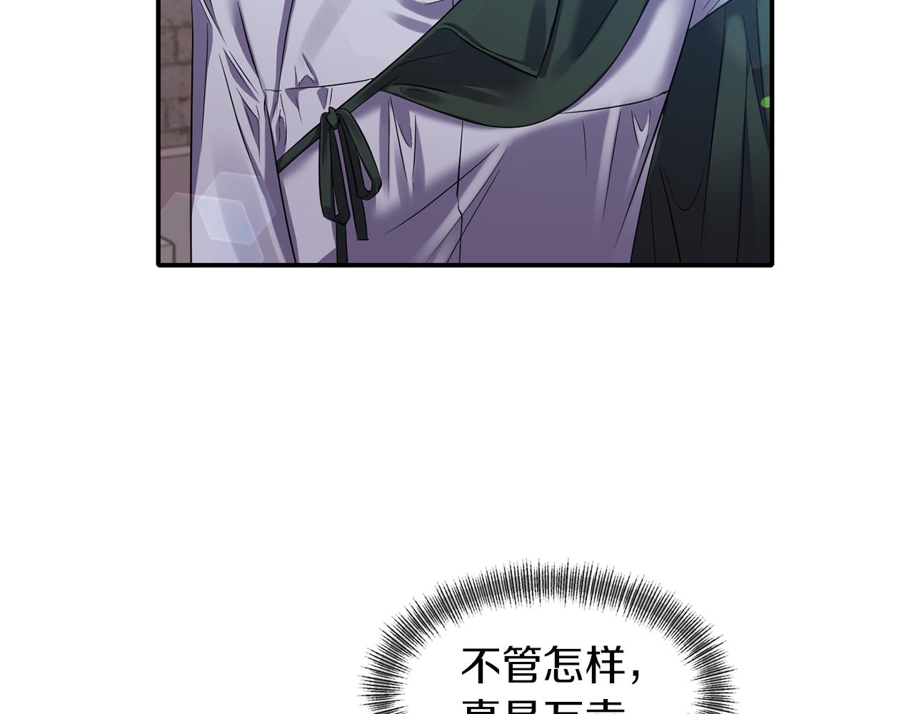 第47话 神秘人56