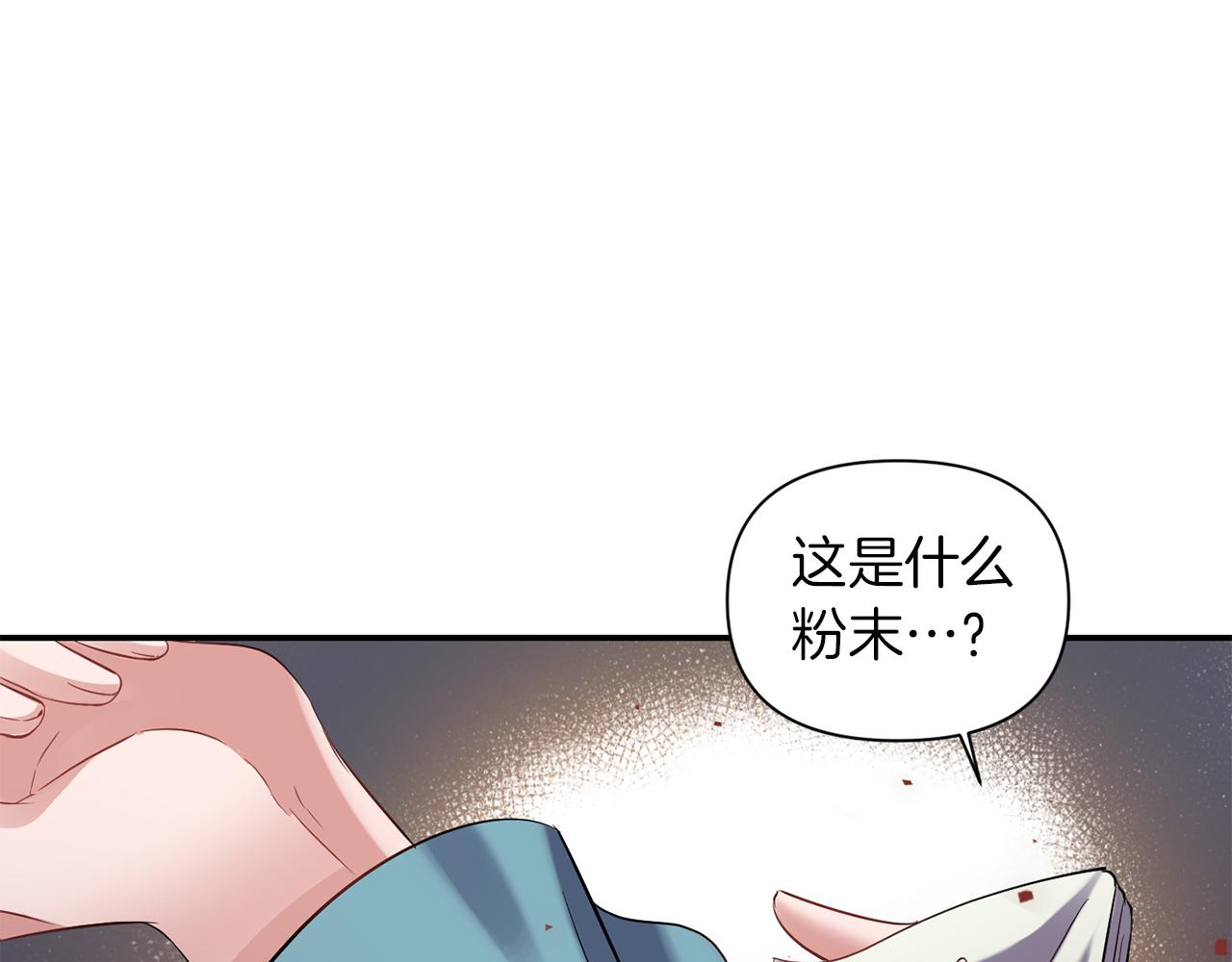 第47话 神秘人60