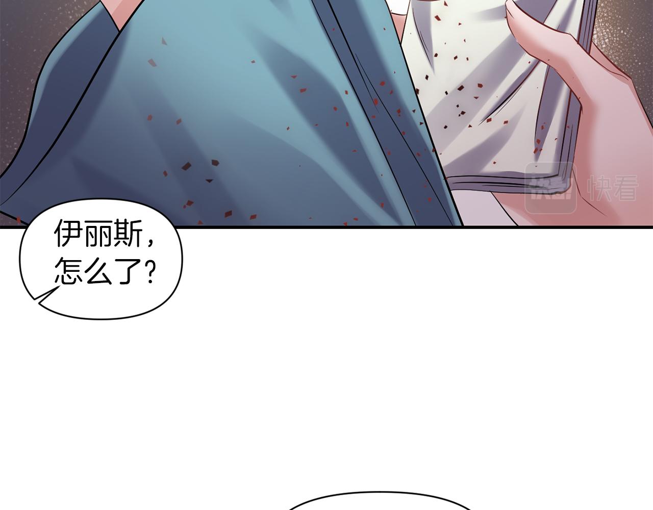 第47话 神秘人61