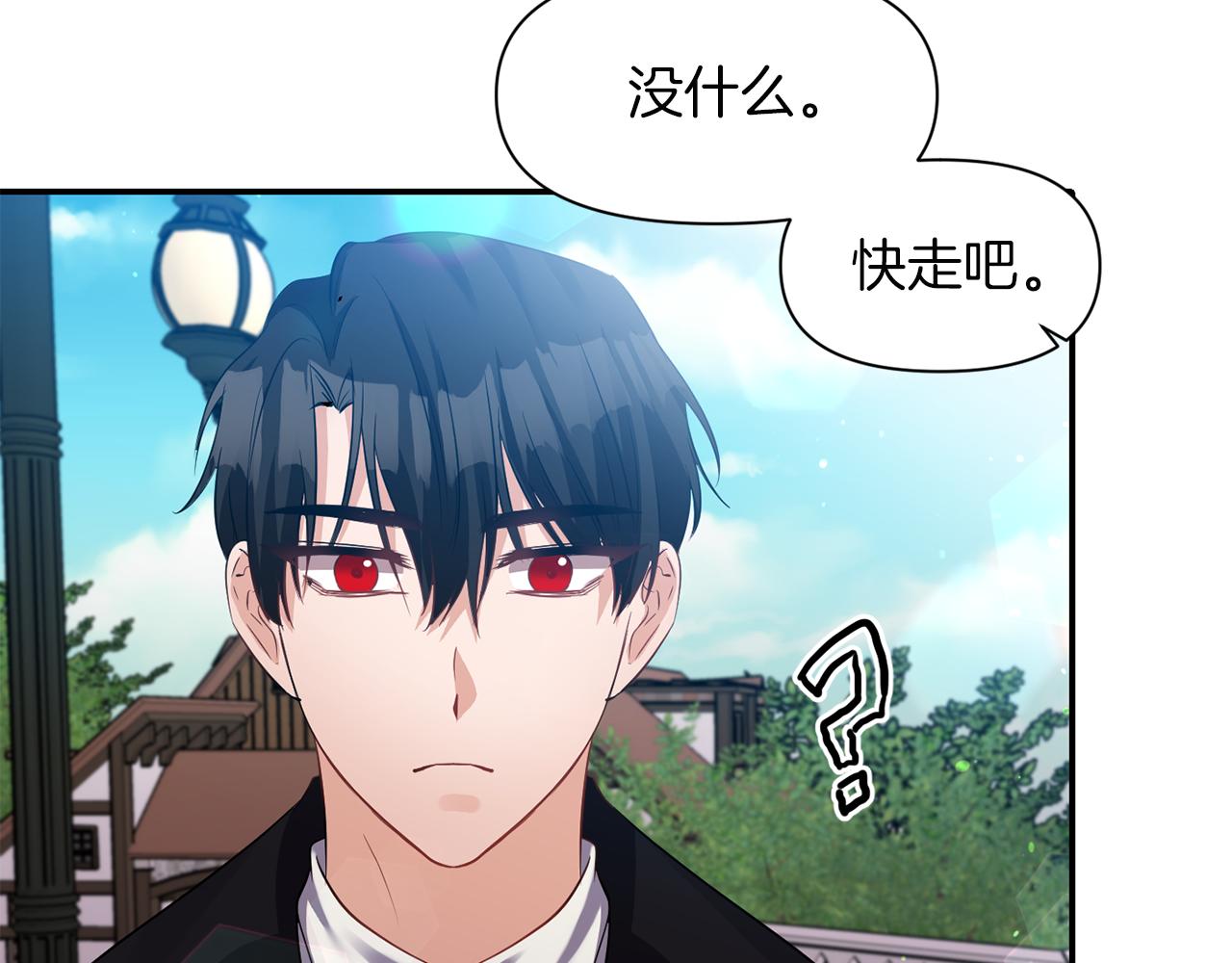 第47话 神秘人62