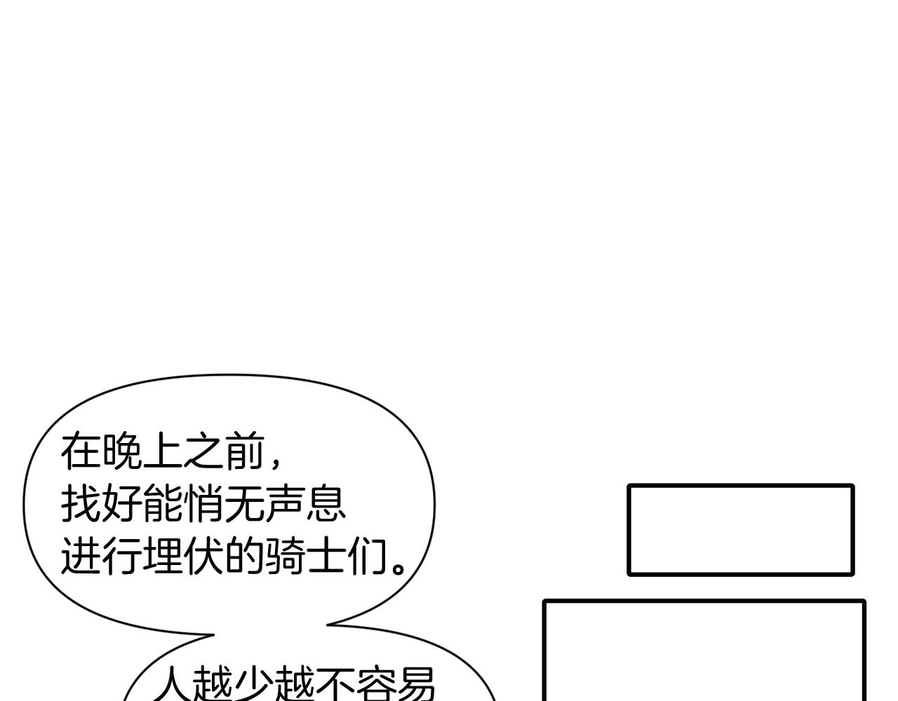 第47话 神秘人64