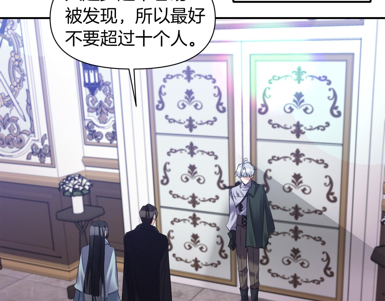 第47话 神秘人65