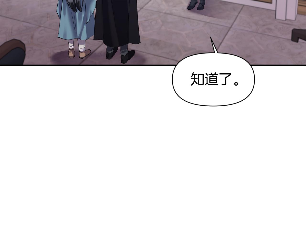 第47话 神秘人66