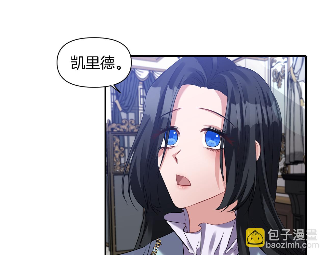 第47话 神秘人68