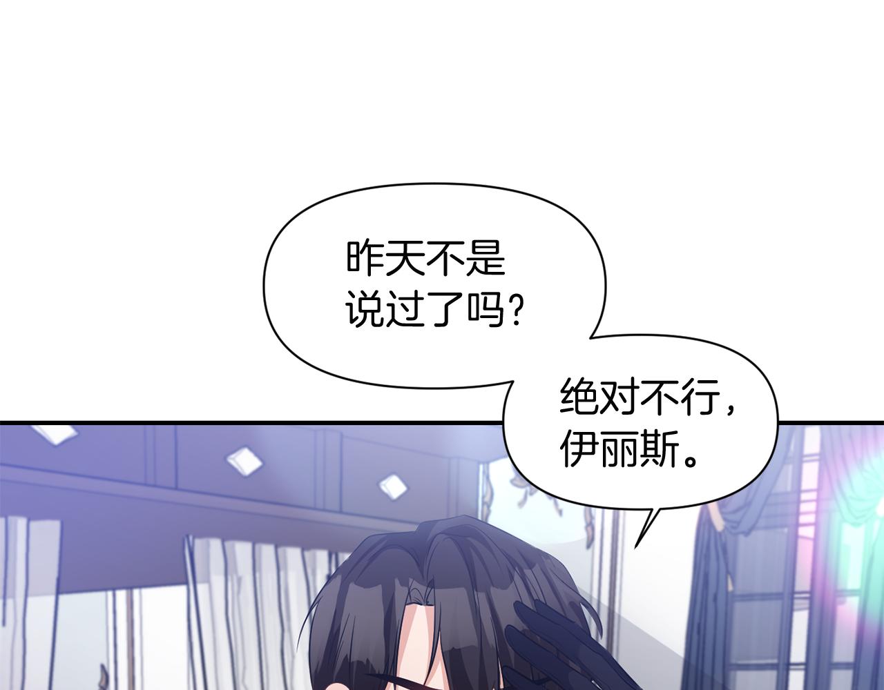 第47话 神秘人71