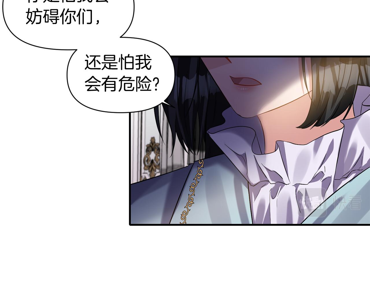 第47话 神秘人73