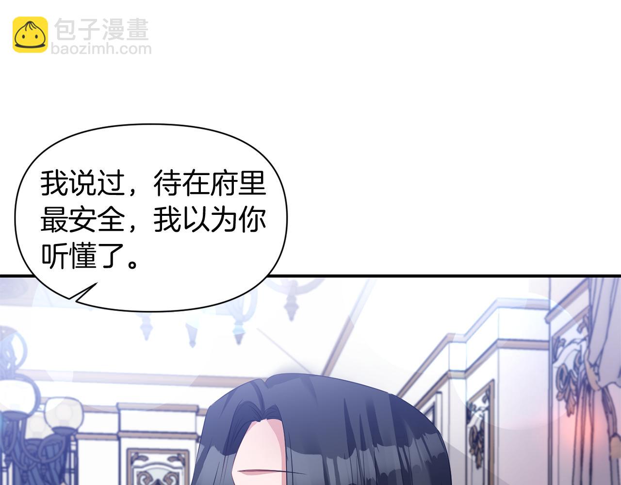 第47话 神秘人75