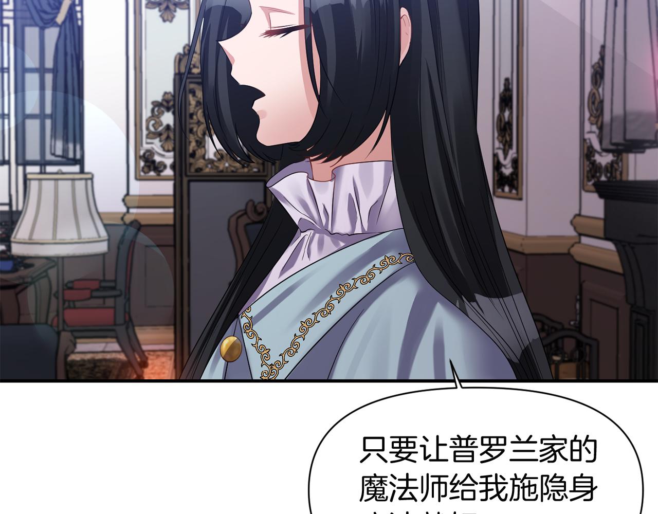 第47话 神秘人76