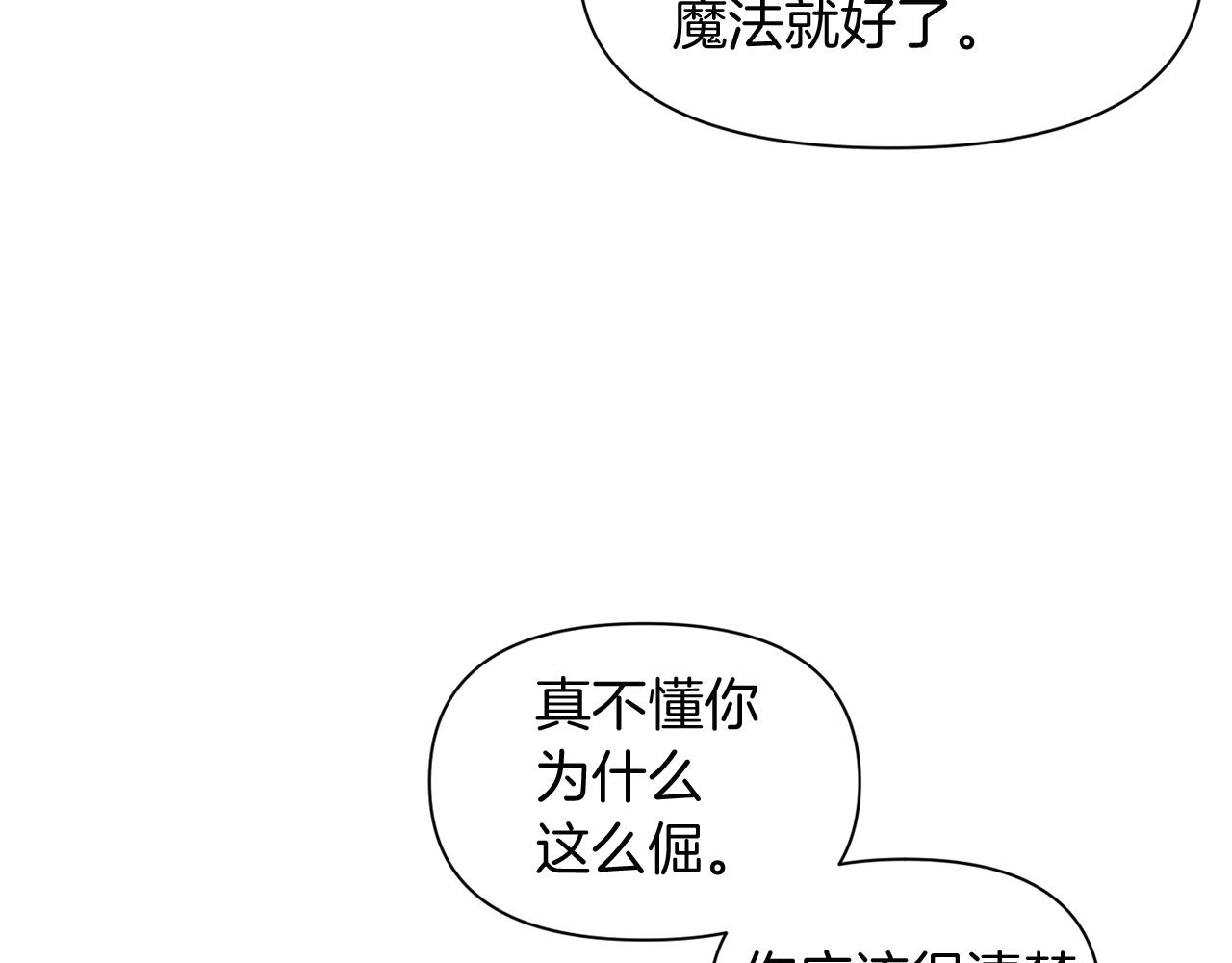 第47话 神秘人77