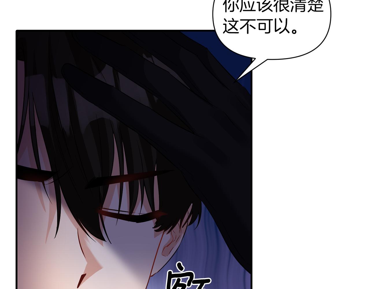第47话 神秘人78