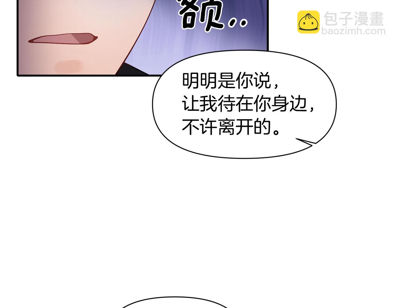 第47话 神秘人79