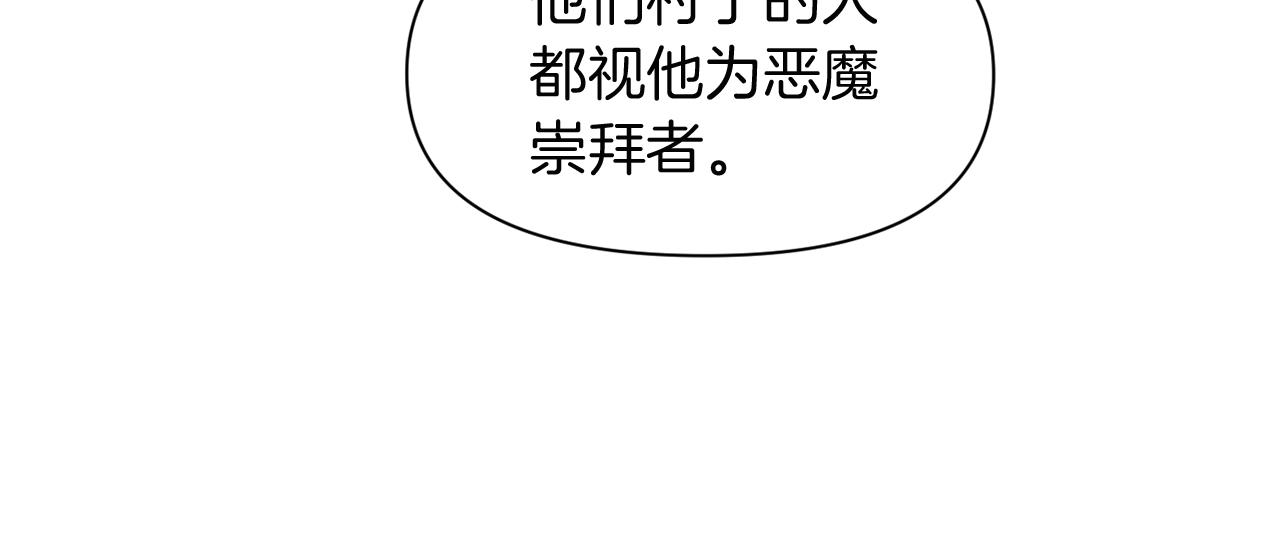 第47话 神秘人8