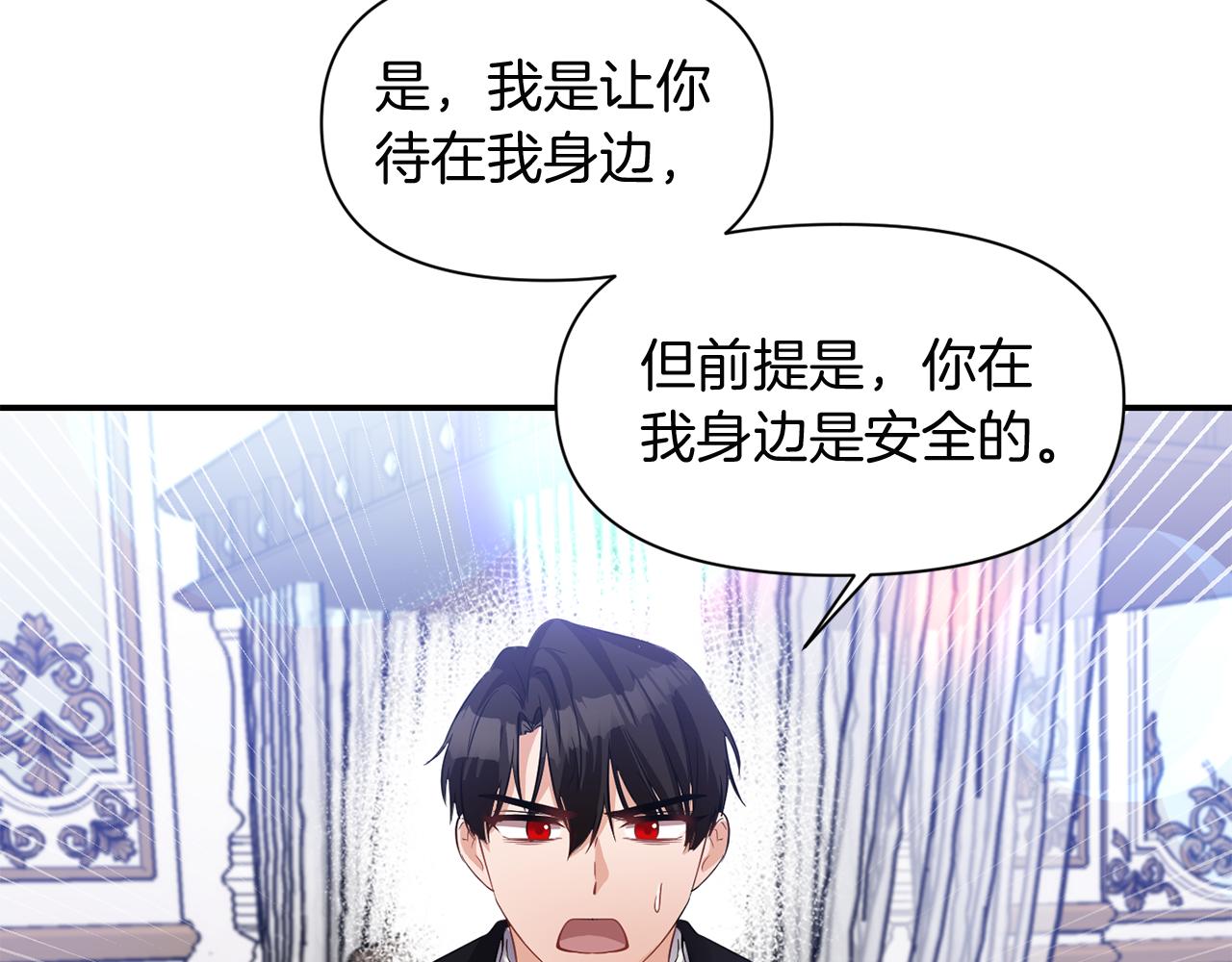 第47话 神秘人80