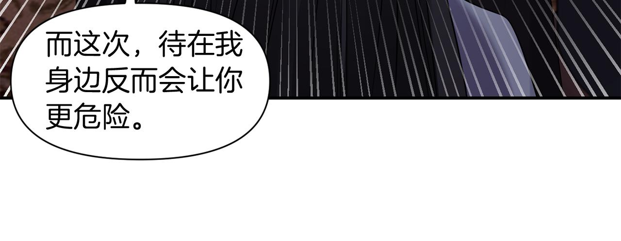第47话 神秘人82