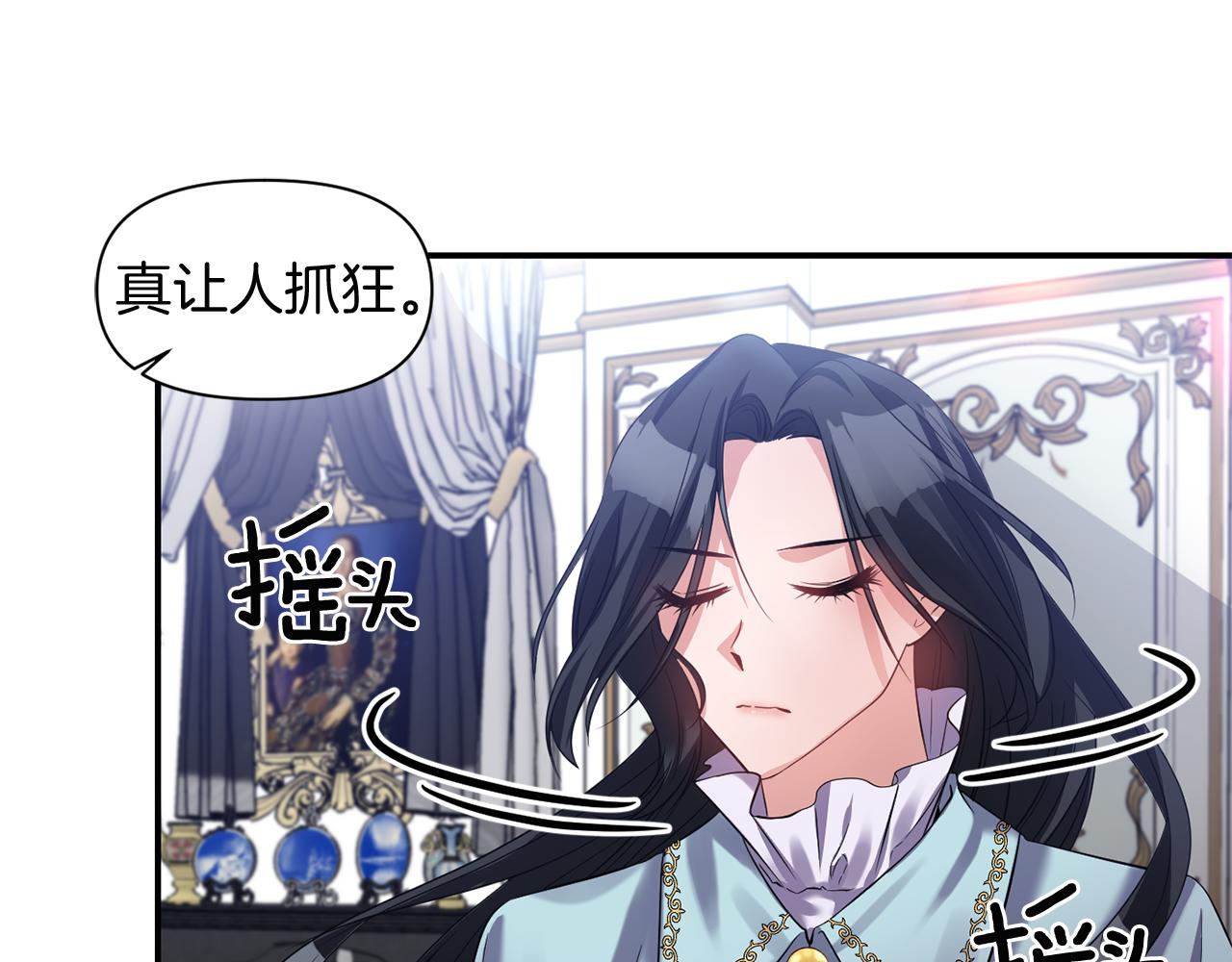 第47话 神秘人83
