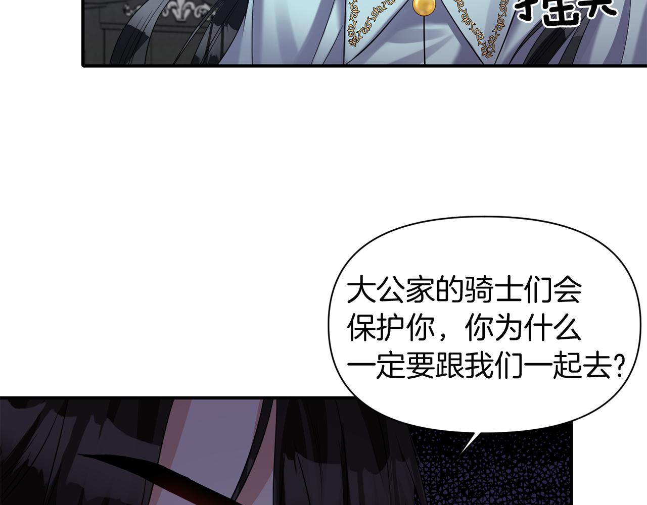 第47话 神秘人84
