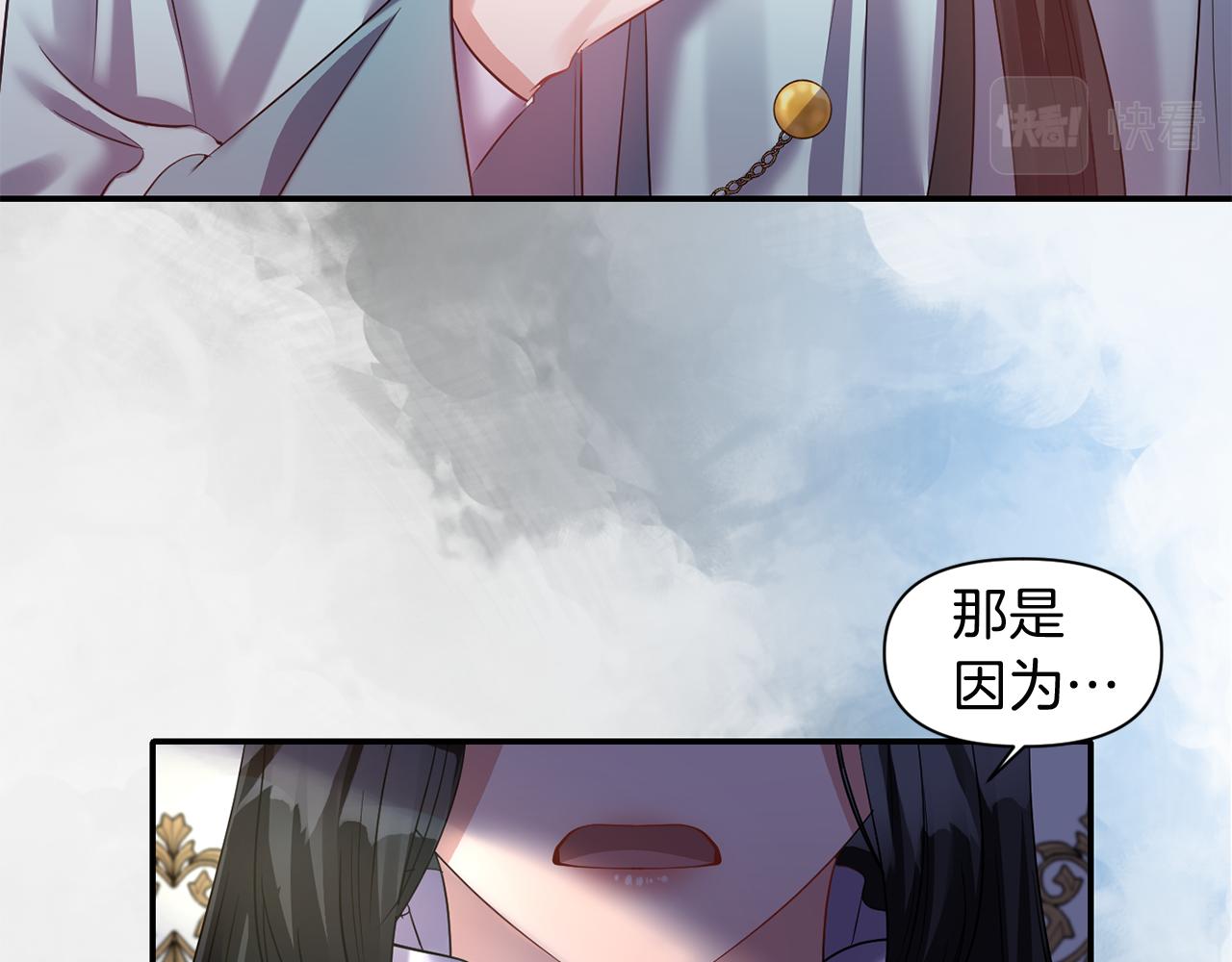 第47话 神秘人88