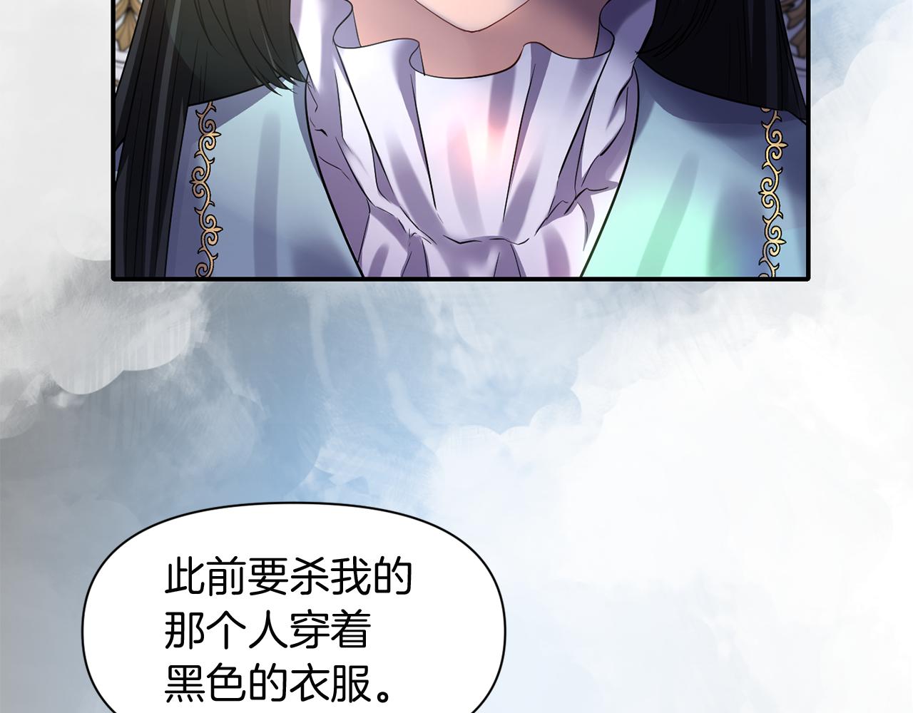 第47话 神秘人89
