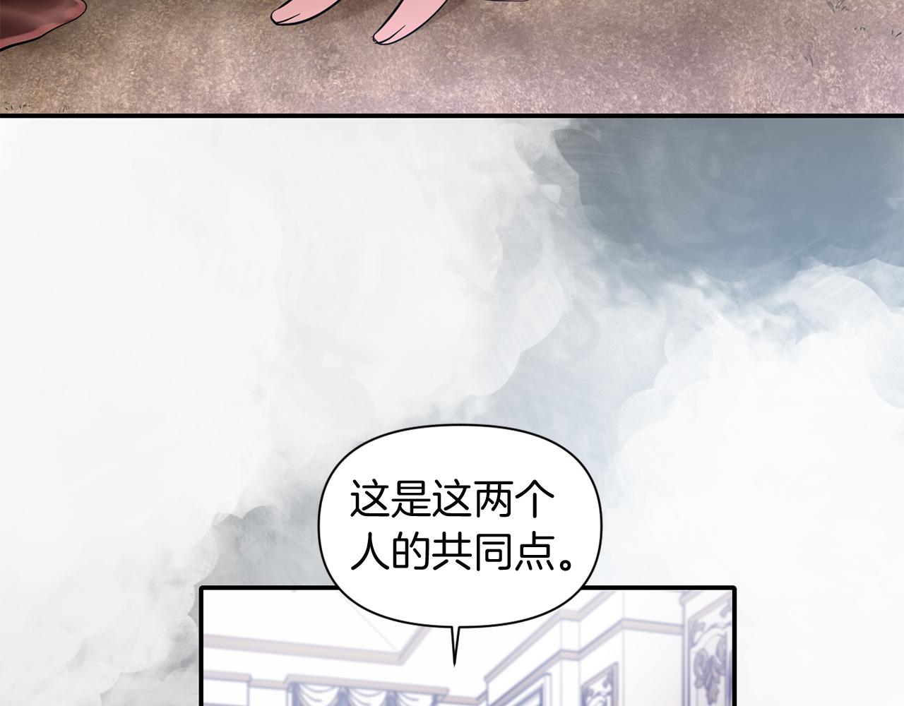 第47话 神秘人94