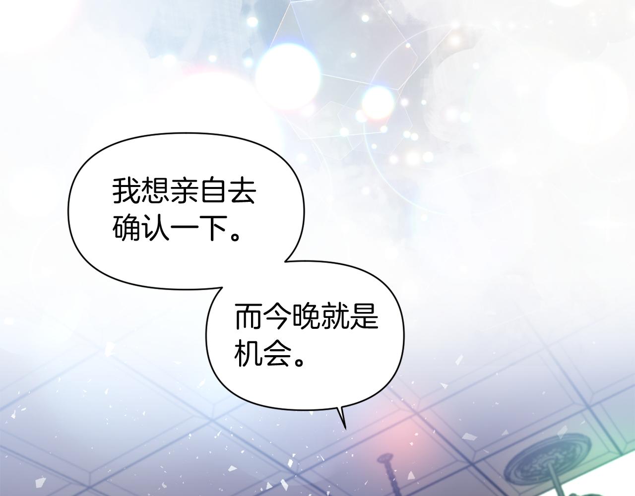 第47话 神秘人96
