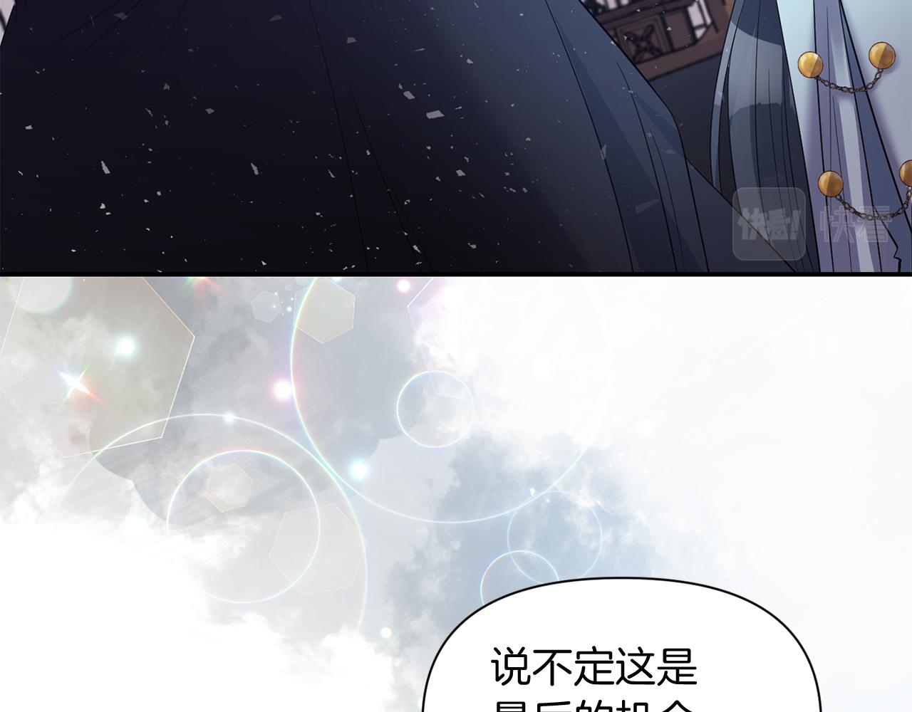 第47话 神秘人98