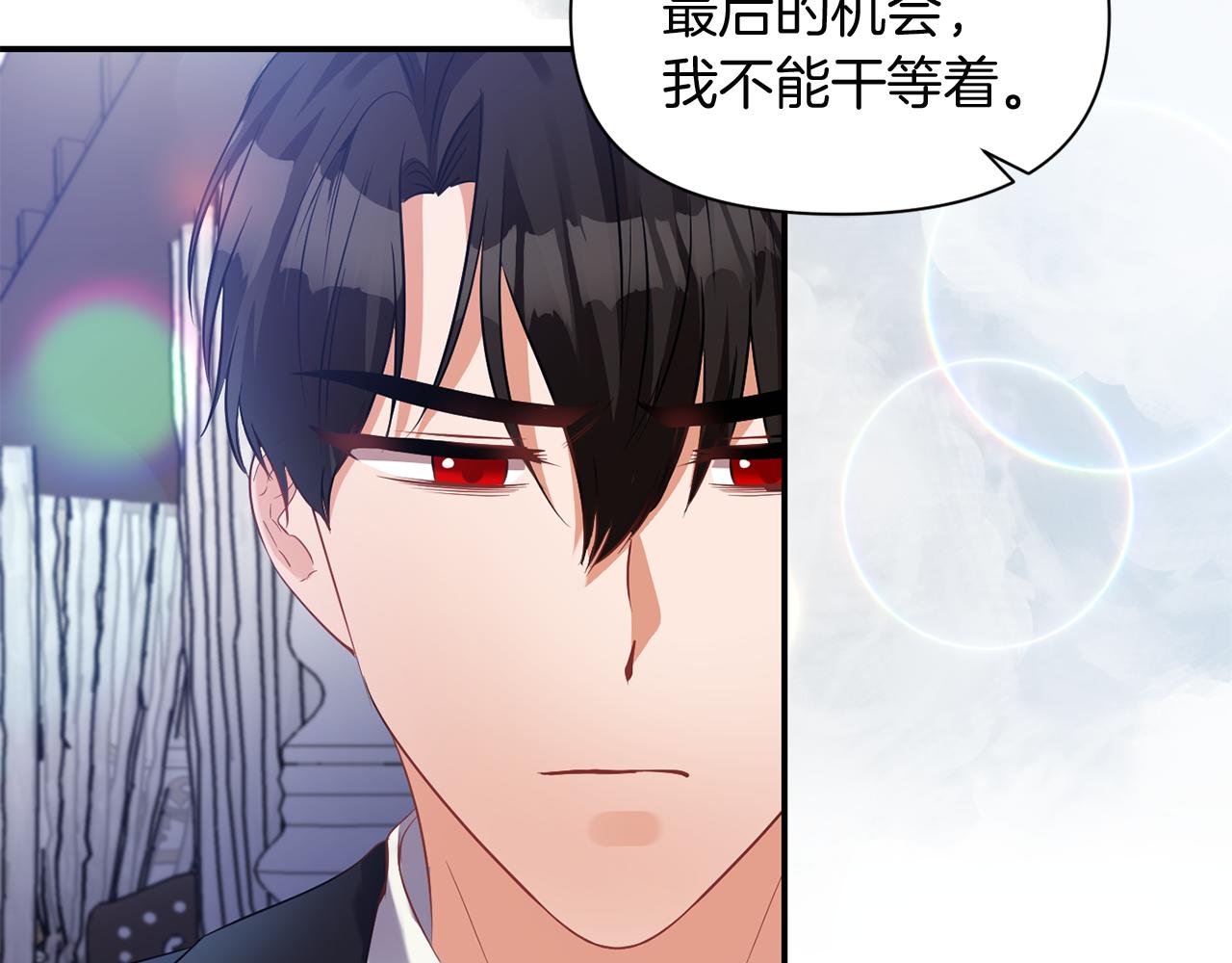 第47话 神秘人99