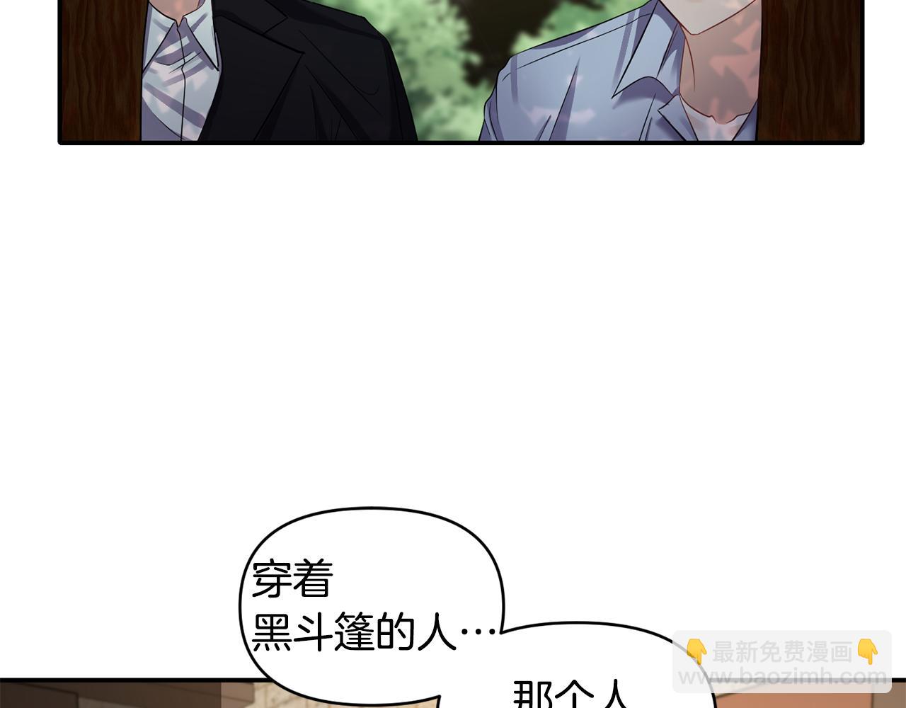 第48话 斗争激烈1