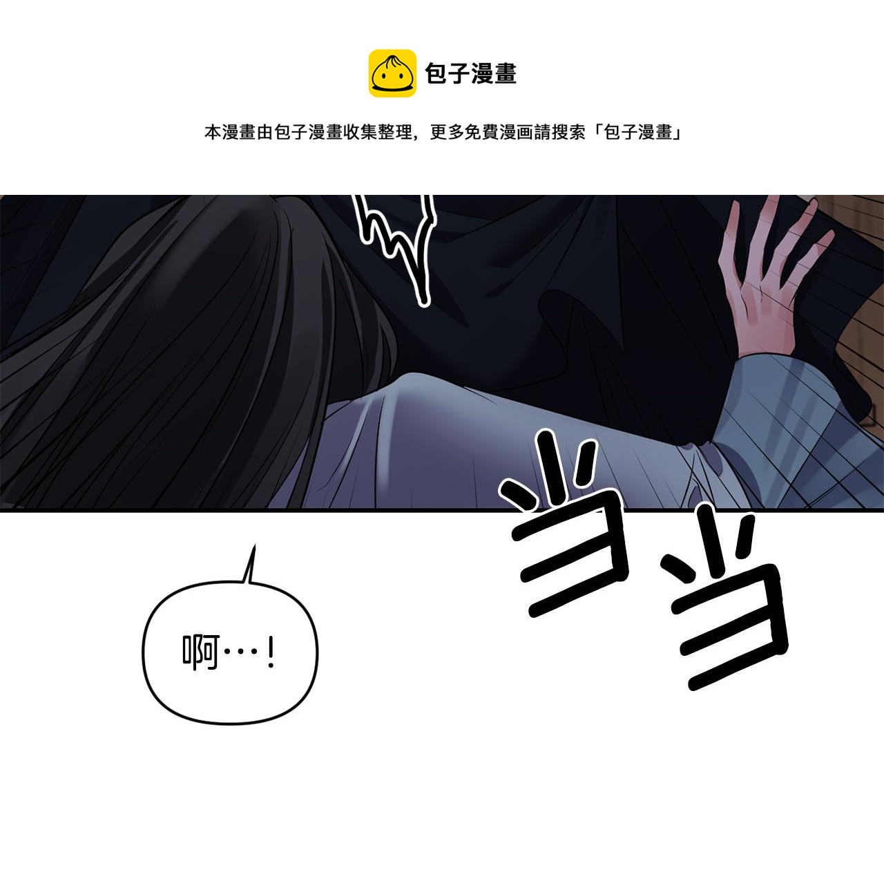 第48话 斗争激烈100