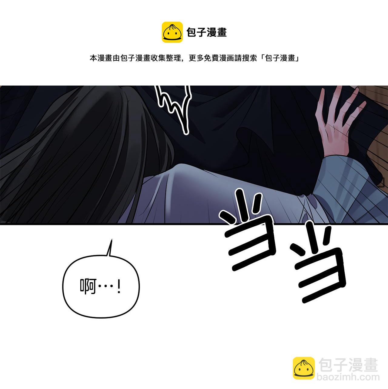 第48话 斗争激烈104