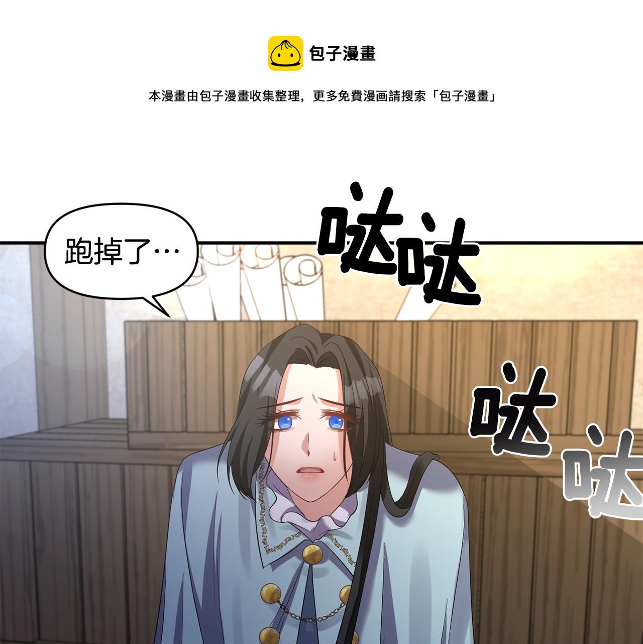 第48话 斗争激烈108