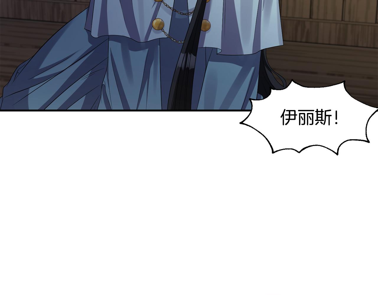 第48话 斗争激烈109