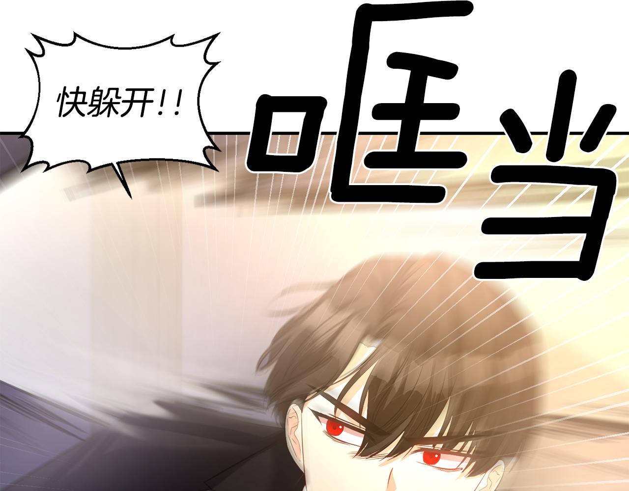 第48话 斗争激烈110