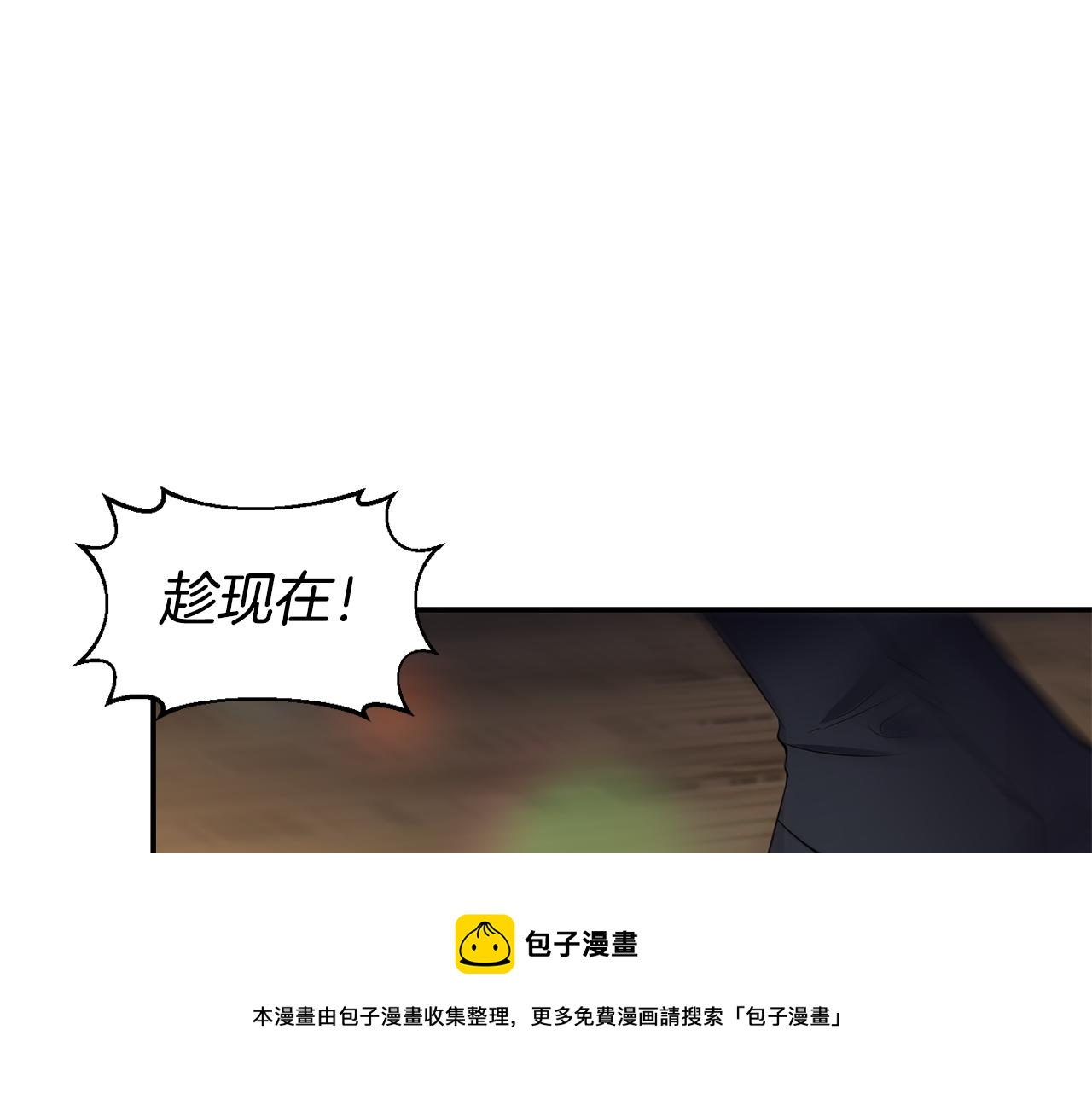 第48话 斗争激烈112