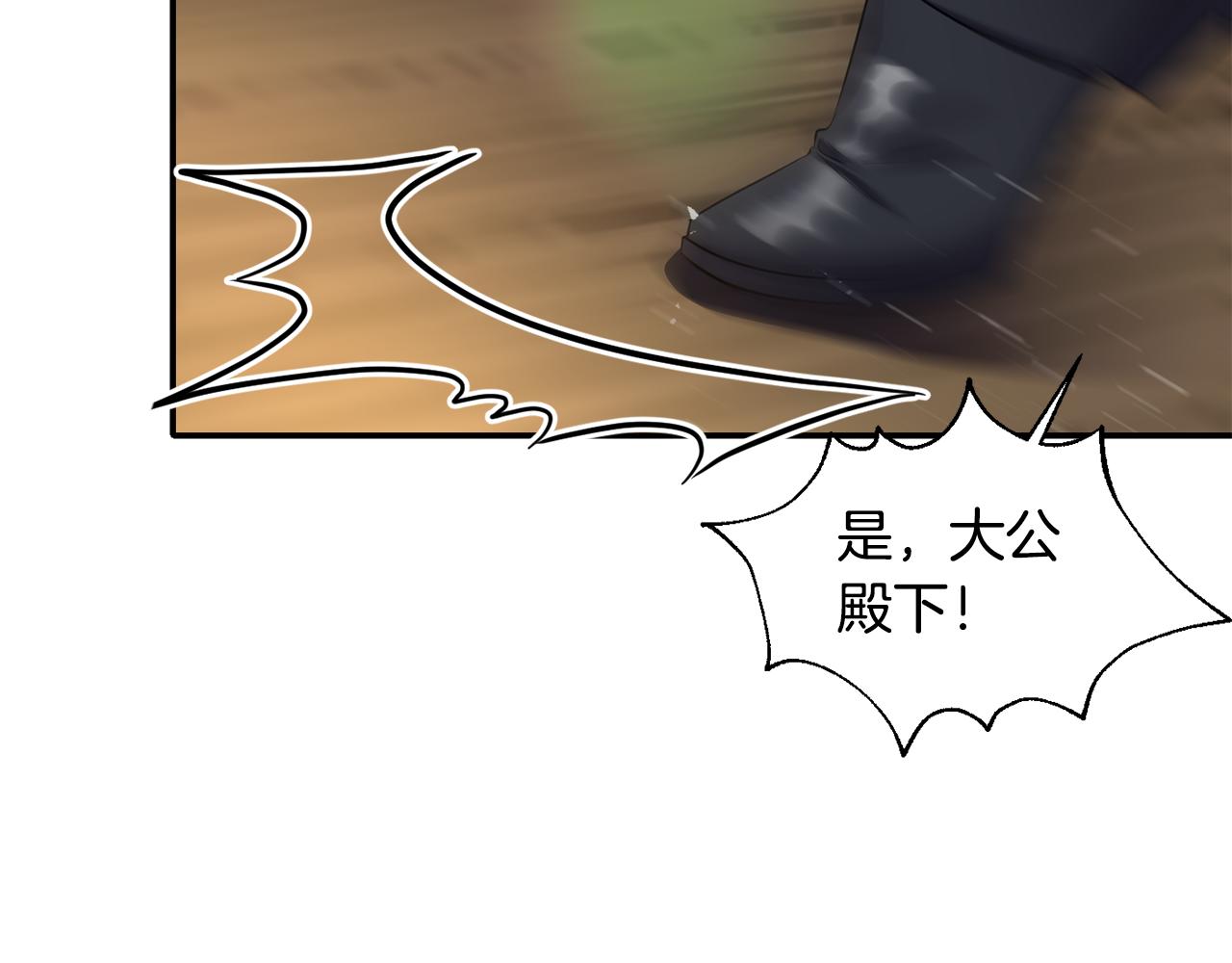 第48话 斗争激烈113