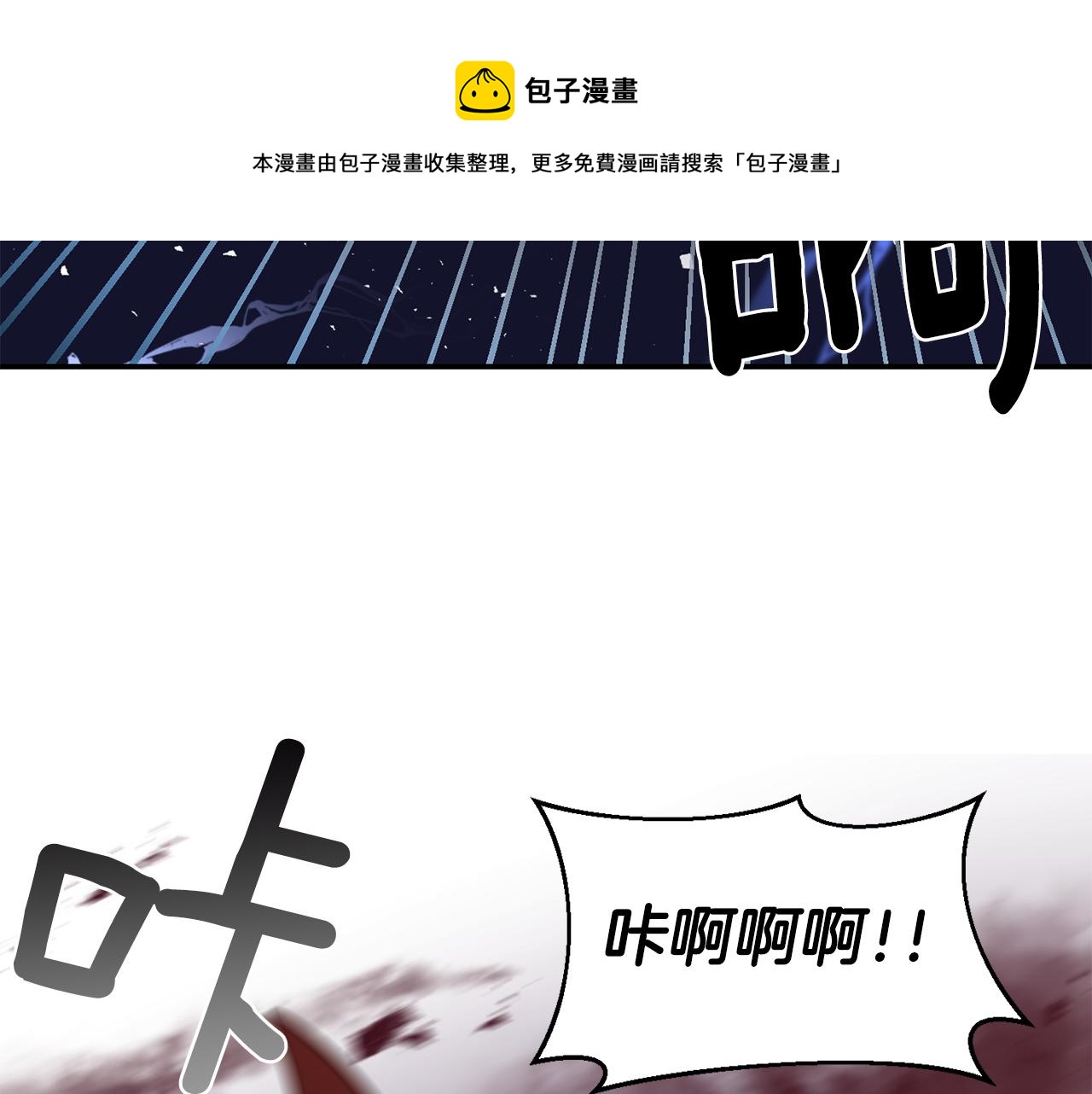 第48话 斗争激烈116